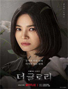 子夜叹息
